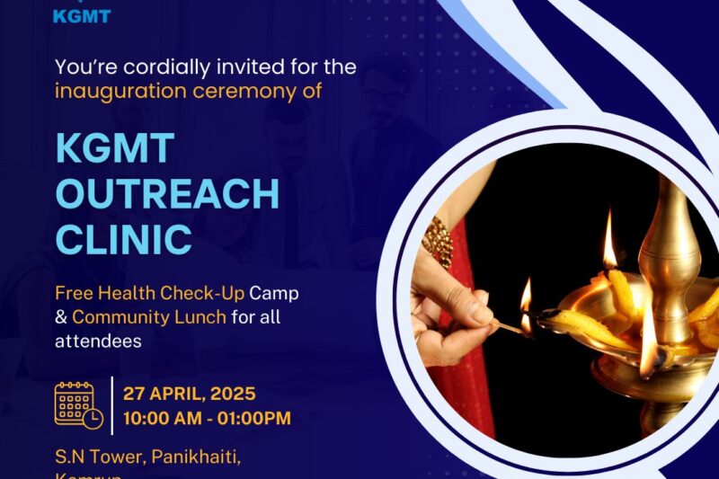 Inauguration of KGMT Outreach Clinic: A Day of Health and Community at S.N Tower