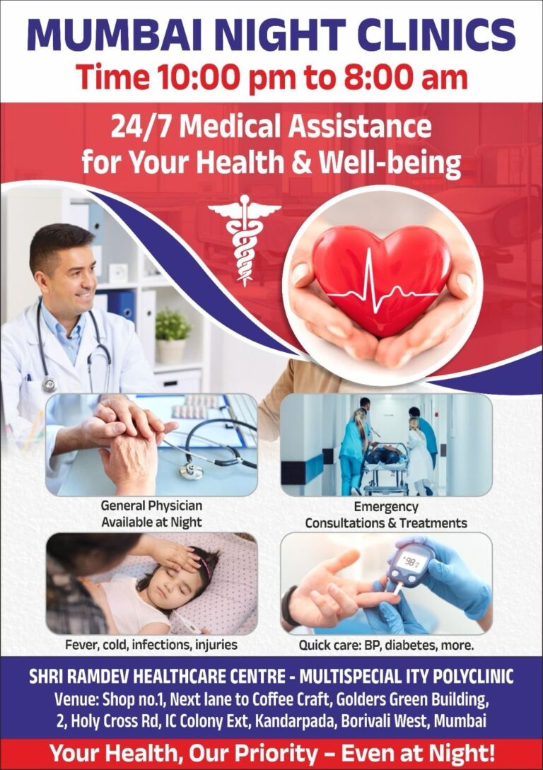 Night Clinic Inaugurated at Shri Ramdev Healthcare Center