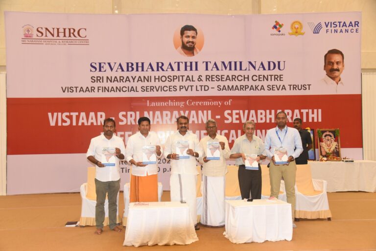 Inauguration of 7th Mobile Medical Unit and Release of SEWA SADHNA 2025 Held in Sripuram, Vellore