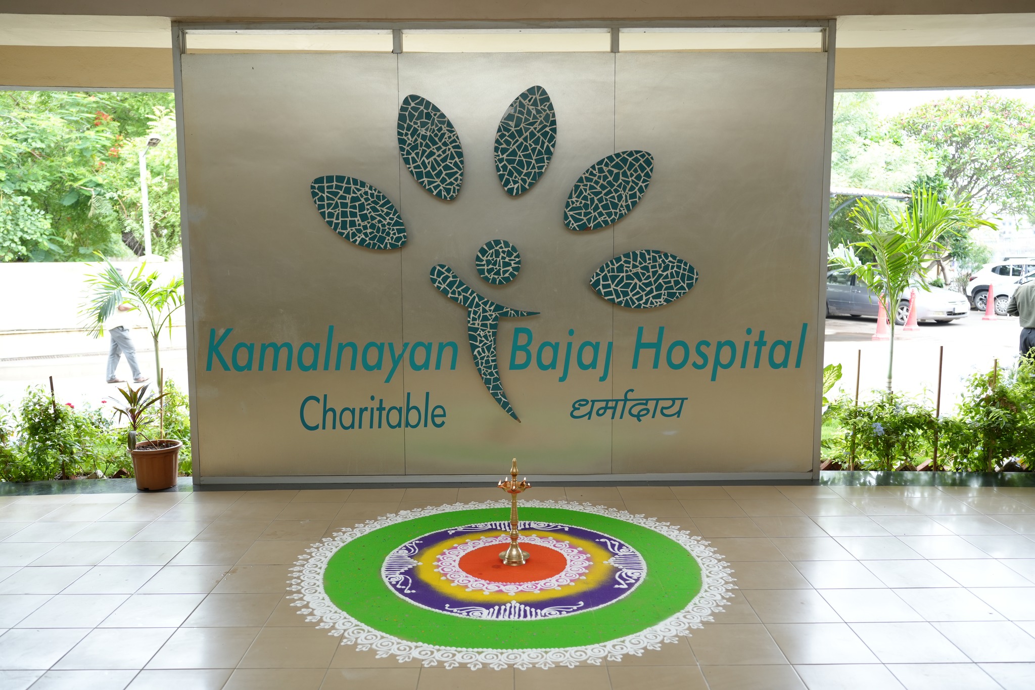 Grand Inauguration of ‘Srujan’: Kamalnayan Bajaj Hospital Ushers in a New Era of Maternal & Child Health in Chhatrapati Sambhajinagar