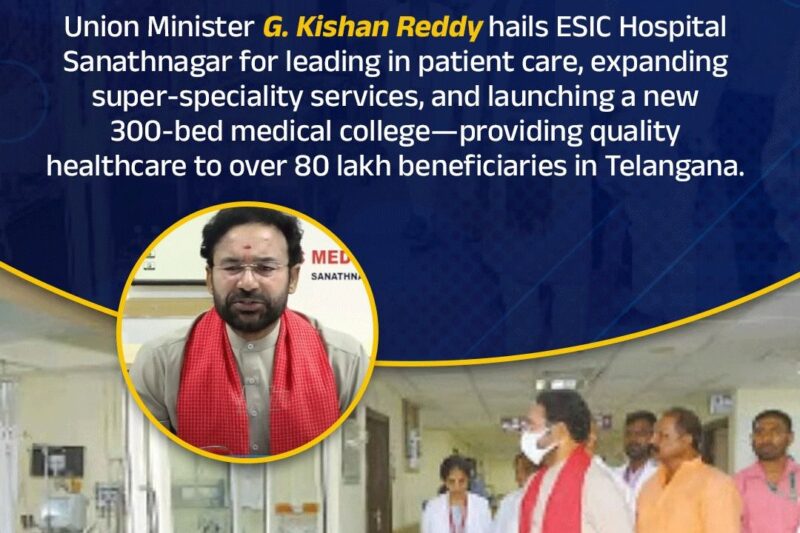 ESIC Hospital Sanathnagar Sets New Standards in Public Healthcare