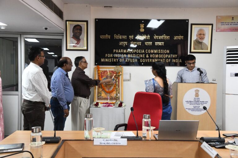 Ghaziabad: PCIM&H Conducts 5-Day Capacity Building Training for ASU&H Drug Personnel